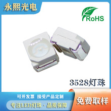 ��Ƭ3528��ɫled���鷢������� 1210�ȵƸ����ȹ�