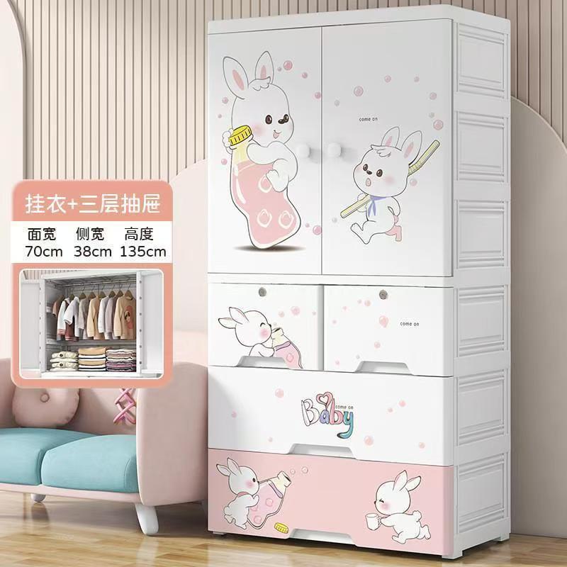 Aumentar 70 caras de ancho armario de dibujos animados para niños dormitorio armario de almacenamiento de ropa juguetes bocadillos cajones multicapa armario de acabado