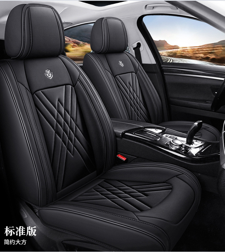 Car Space-Resistant Wear-Resistant Leather Universal Seat Cover for Five-Seater Cars, Full Coverage Car Seat Cover with Headrest and Lumbar Support, Exclusively for Cross-Border Supply