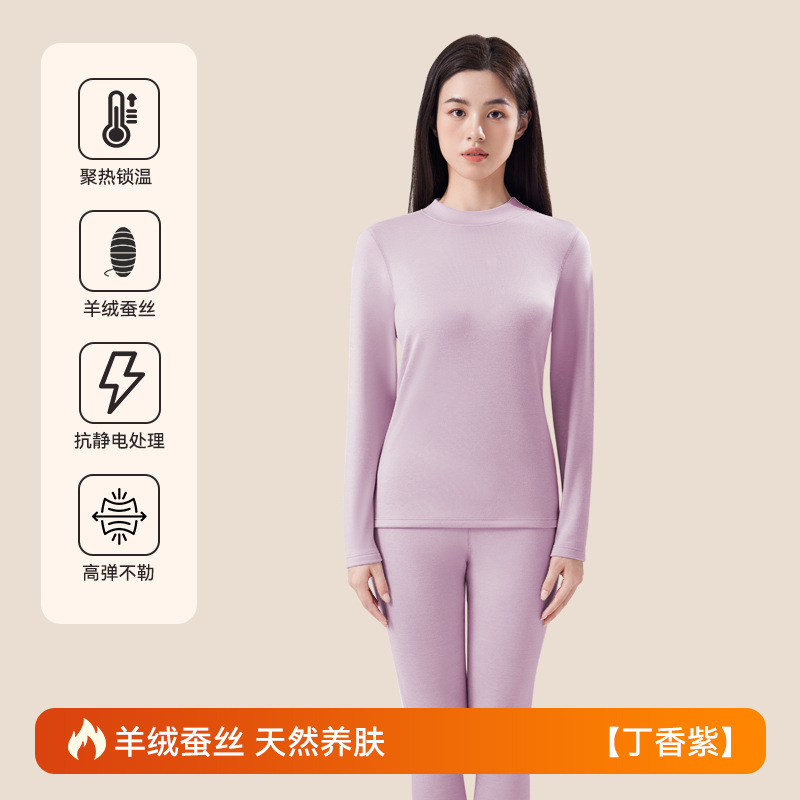 Ropa interior térmica para mujer, cuello grueso medio-alto, protección contra el frío, ropa de otoño de seda de cachemira, traje de pantalones largos, invierno caliente