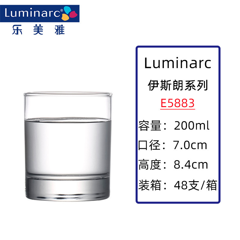 Lemeya tazas de vidrio sin plomo, tazas de leche, tazas de bebida de jugo, tazas de agua de restaurante, tazas de agua potable domésticas al por mayor