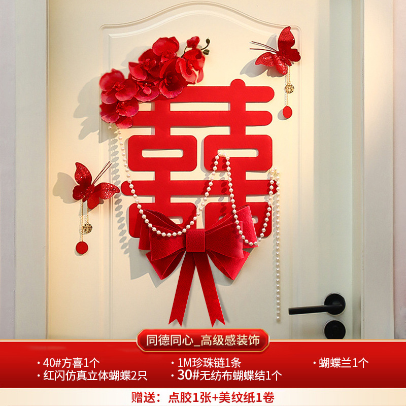 Diseño de sala de bodas, juego de puertas de bodas, colección de suministros de boda, decoración de puertas de salón, puerta de casa nueva para hombres y mujeres, flores simuladas