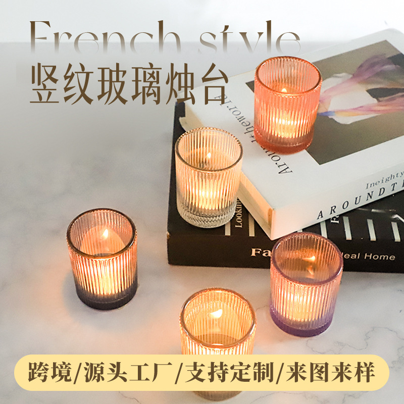 Cross-Border Ins-Style French Vertical Stripe Glass Candle Holder Customization, Restaurant Wedding Decoration Atmosphere Colorful Gradient Candle Cup Cross-Border Ins-Style French Vertical Stripe Glass Candle Holder Customization, Restaurant Wedding Decoration Atmosphere Colorful Gradient Candle Cup