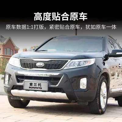 Kia Sorento Bumper Guard 13 Model Bumper