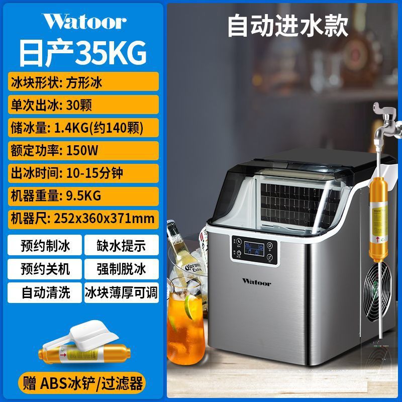 Máquina de hielo para uso doméstico, pequeña máquina de hielo cuadrada para tiendas de té con leche, uso comercial, bares, dormitorios, equipo para mini carritos de café.