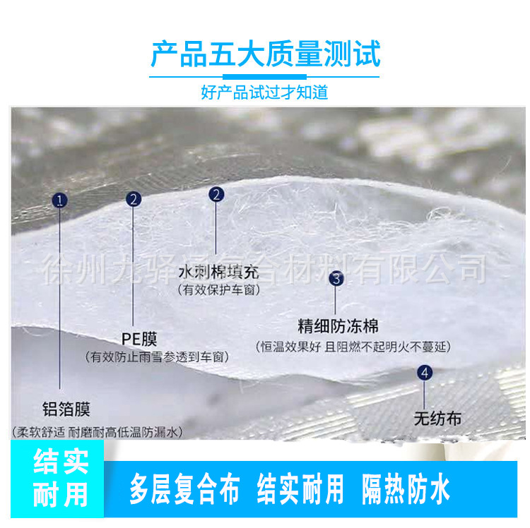 Van partition curtain car air conditioning partition curtain summer Changan Wuling Van Air conditioning curtain sunscreen heat insulation curtain