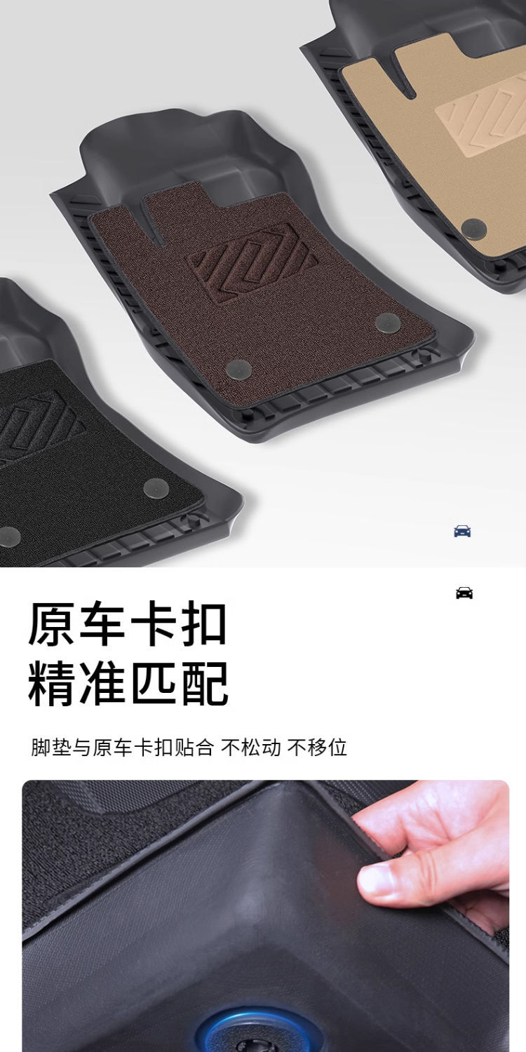 Suitable for BYD Qin L foot pad TPE surrounding 24 Qin L main driving carpet pad auto accessories