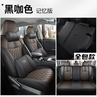 Modelə uyğun (Original) oturacaq örtükləri: car seat cushion four seasons - black-brown-memory-version-all-inclusive-special-car