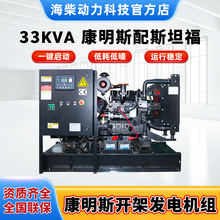 ���N�S��33kva����˹��˹̹�����Ͱl늙C�M�Ƶ��tԺ���ðl늙C�M