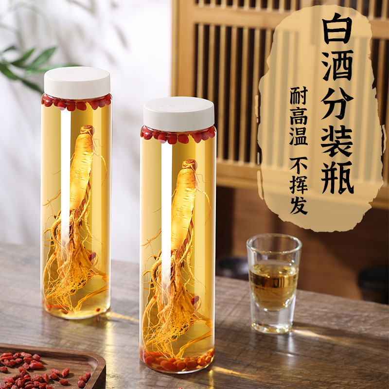 Botella de vino de vidrio botella vacía de licor de alta calidad herbado botella especial de licor de almacenamiento de licor sellado de 1 o 2 jin almacenamiento de licor contenedor de subempaquetado