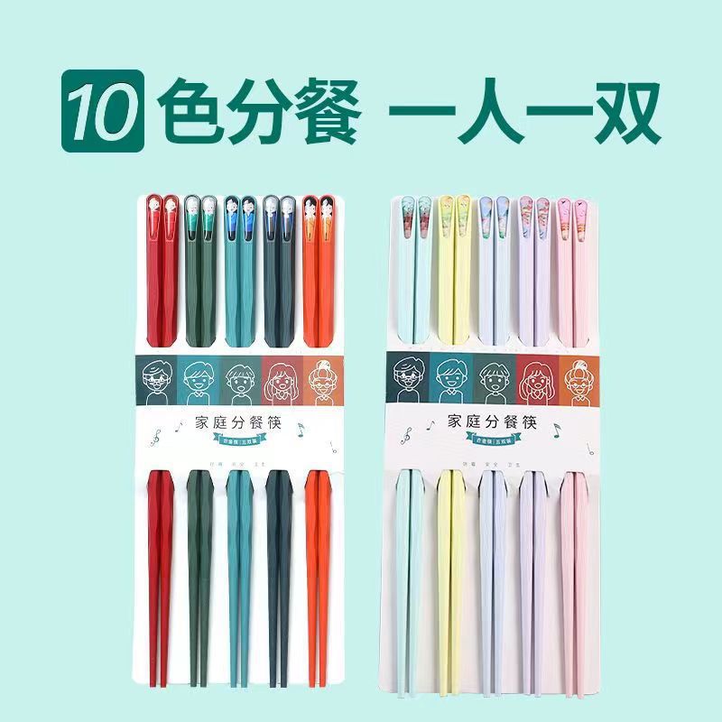 Alloy Chopsticks with High Aesthetic Value, Featuring Character and Landscape Designs in Ten Colors, Non-Slip and Mold-Resistant, One Color Per Person, Family Dining Chopsticks, Wholesale from Manufacturer