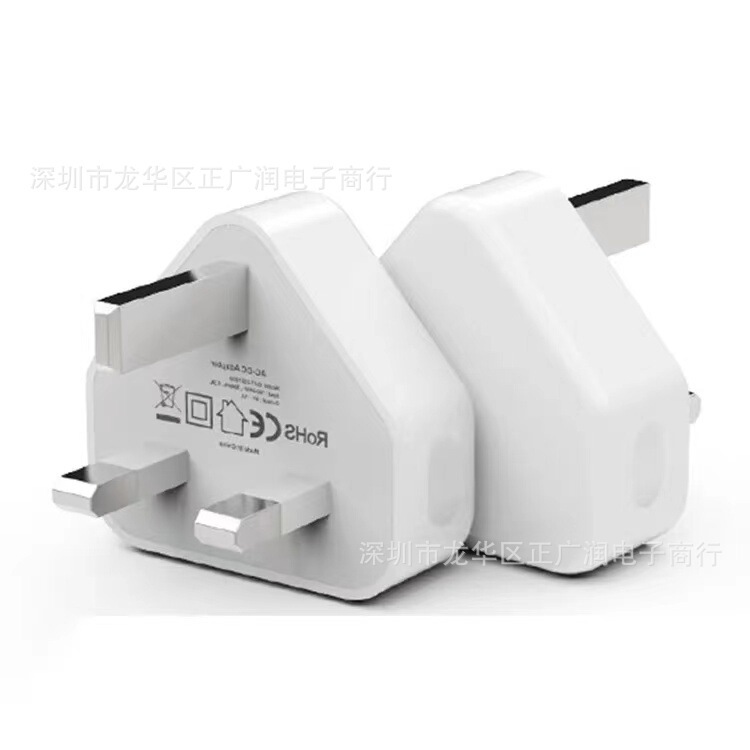 Hong Kong version of British standard 5V1A mobile phone charger British standard smart phone tablet computer triangle 2A dual-port fast charging head