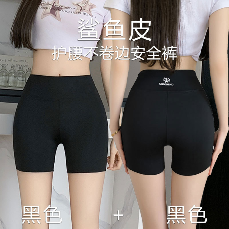 Shark Leggings Thin Comfort Yoga Shorts