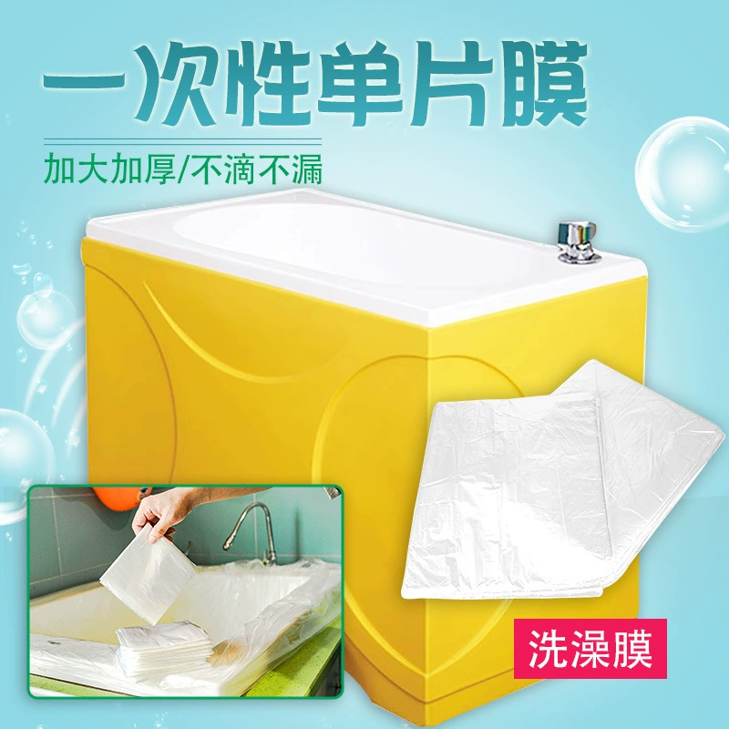 Детская пленка для ванны, одноразовая пластиковая пленка для ванны, магазин для мамы и ребенка, пленка для ванны, пленка для детской ванны, пленка для спа для новорожденных