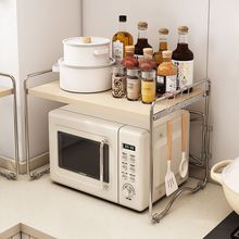 廚房微波爐置物架家用多功能分層烤箱架子台面電飯煲儲物收納神器