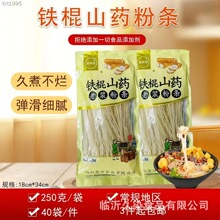 �S�����l�F��ɽș�ۗl 250�˸���ۗl���ۗl�_�I�M��ٛ�͕��N�YƷ