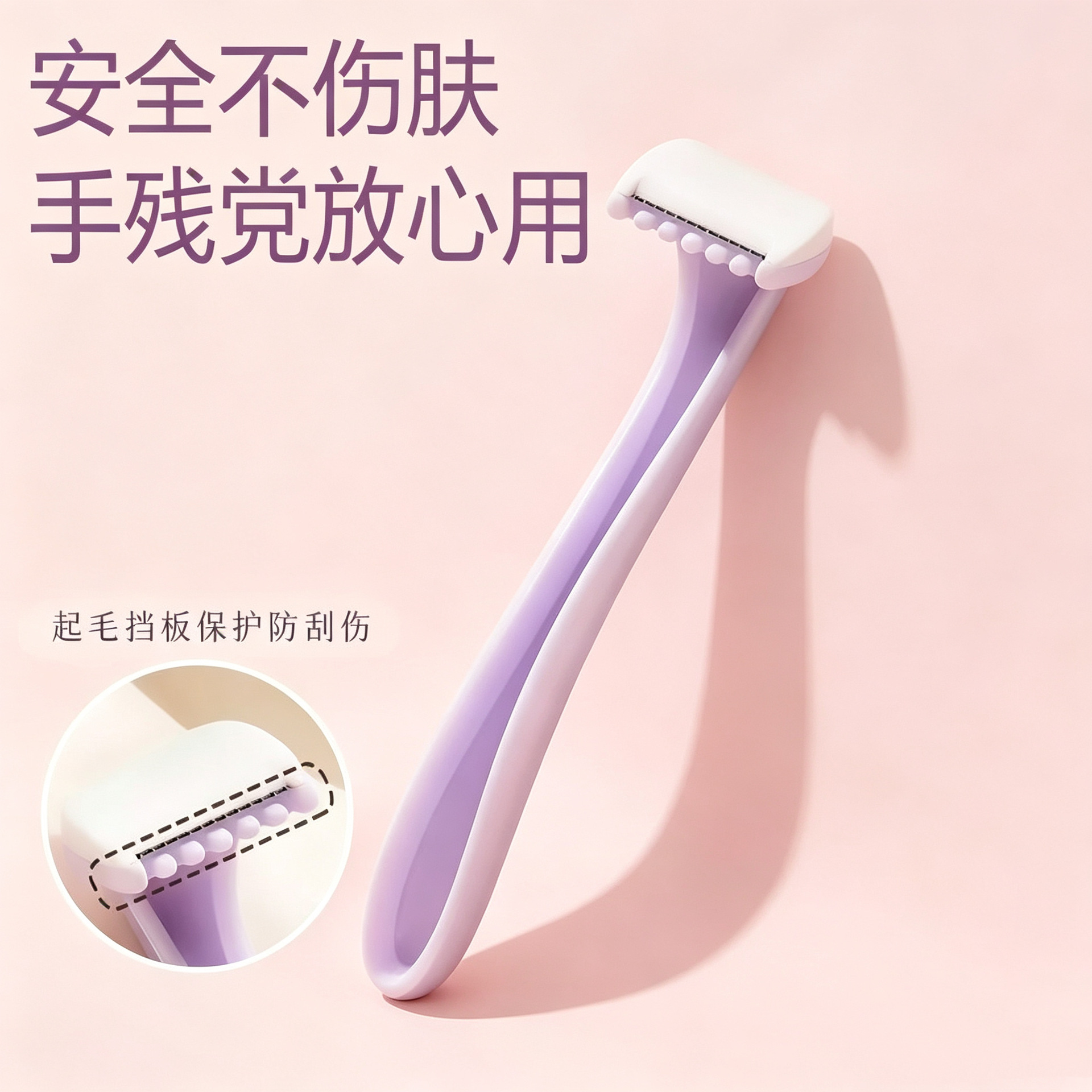 New lip hair trimmer, manual bikini hair removal razor, disposable hair removal device, full-body hair removal tool, and intimate area shaver