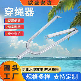 高空穿绳器便携式挂绳绑线快速挂钩远距离拉绳船用靠岸船钩伸缩式