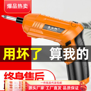 늄��ݽz����늶๦�ܼ���С���ݽz����������Ә������荹���