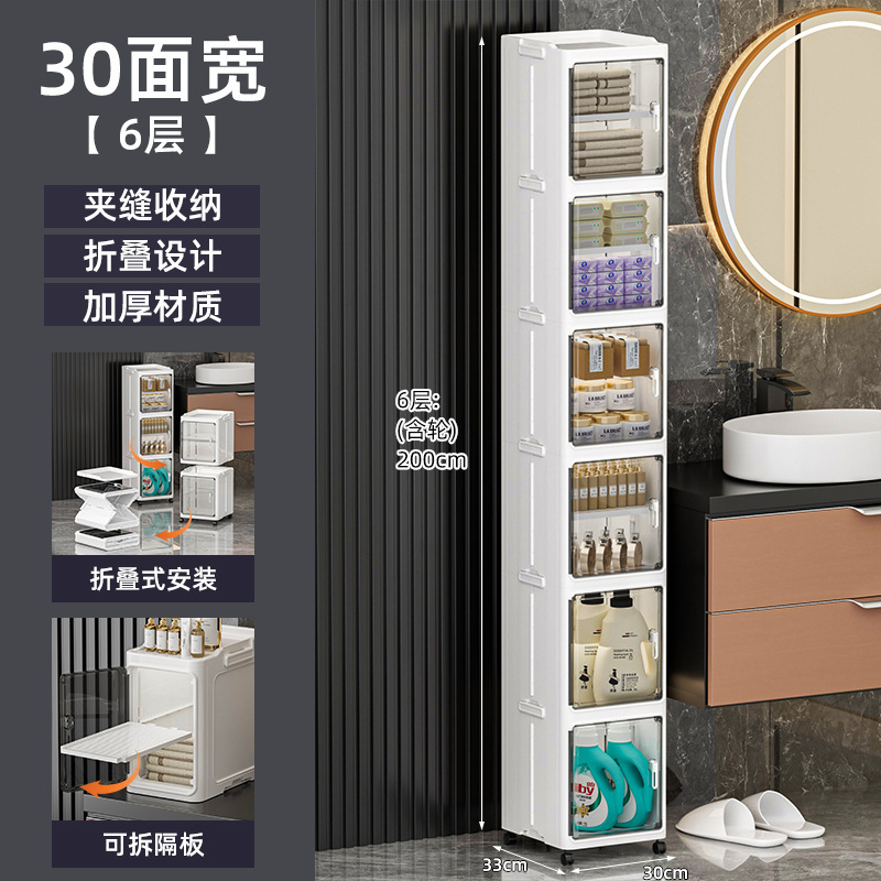 折叠夹缝收纳柜置物架小推车厨房卫生间储物柜儿童玩具折叠柜窄柜|undefined