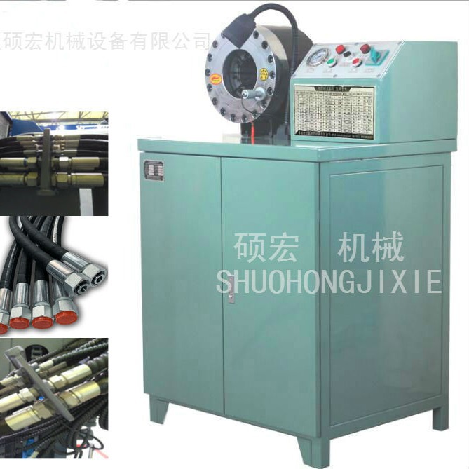 钢丝绳扣压机 油管压管机 胶管扣管机SH-130型