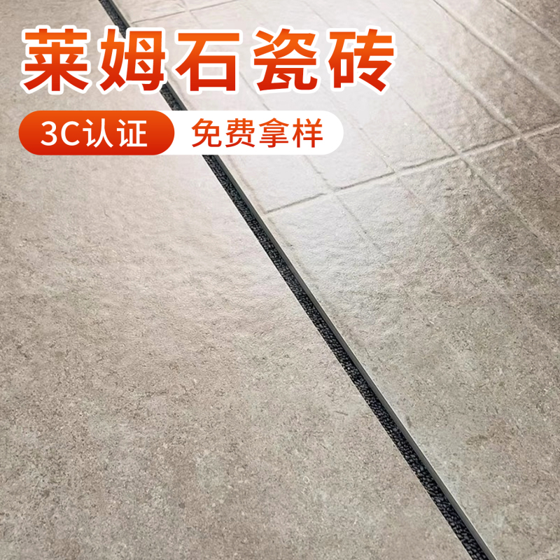 Limestone Tiles 600X1200 B&B Clothing Store Texture Antique Tiles Bathroom Strip Wall Tiles Non-Slip Floor Tiles