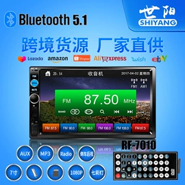 车载mp3;DVD导航;车载mp4