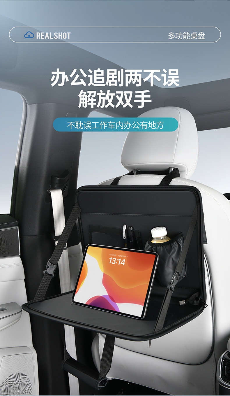 Car Seat Back Dining Table Multifunctional Folding Small Table Seat Storage Bag Car Folding Steering Wheel Dining Table