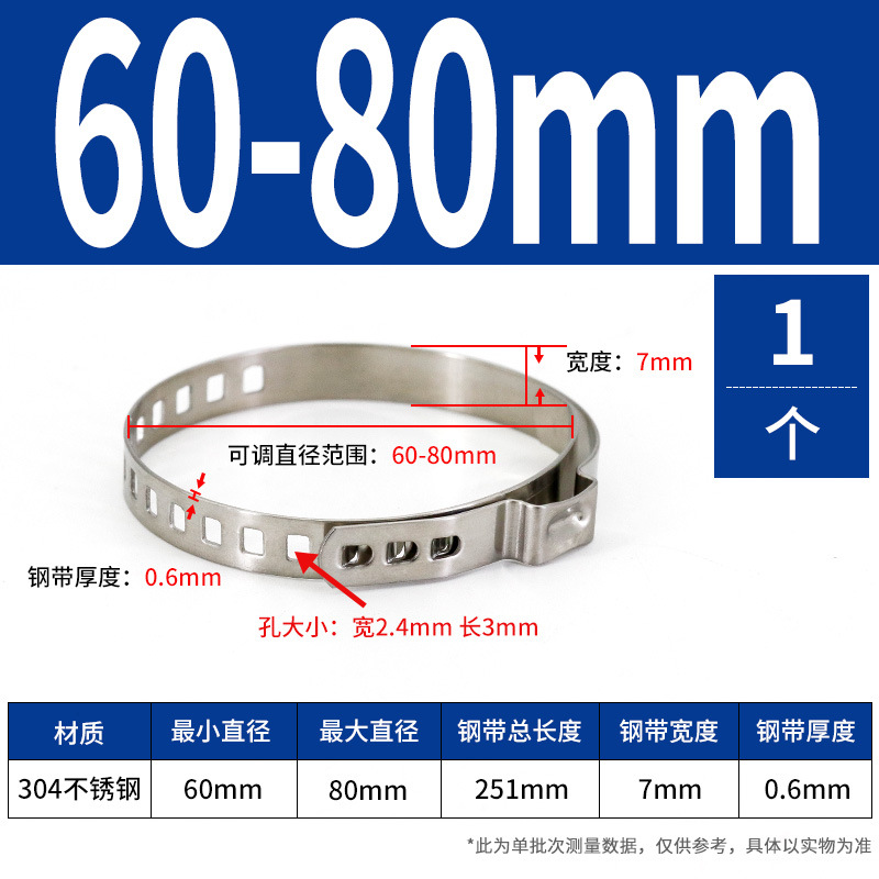 Abrazadera de manguera no polar de oreja única ajustable de acero inoxidable 304 abrazadera de tubería de agua abrazadera de tubería de sujeción jaula de bola semi-eje abrazadera de tubería