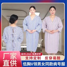 批棉条纹病号服v领气切病号服偏襟系带反穿卧床护理服分体病号服