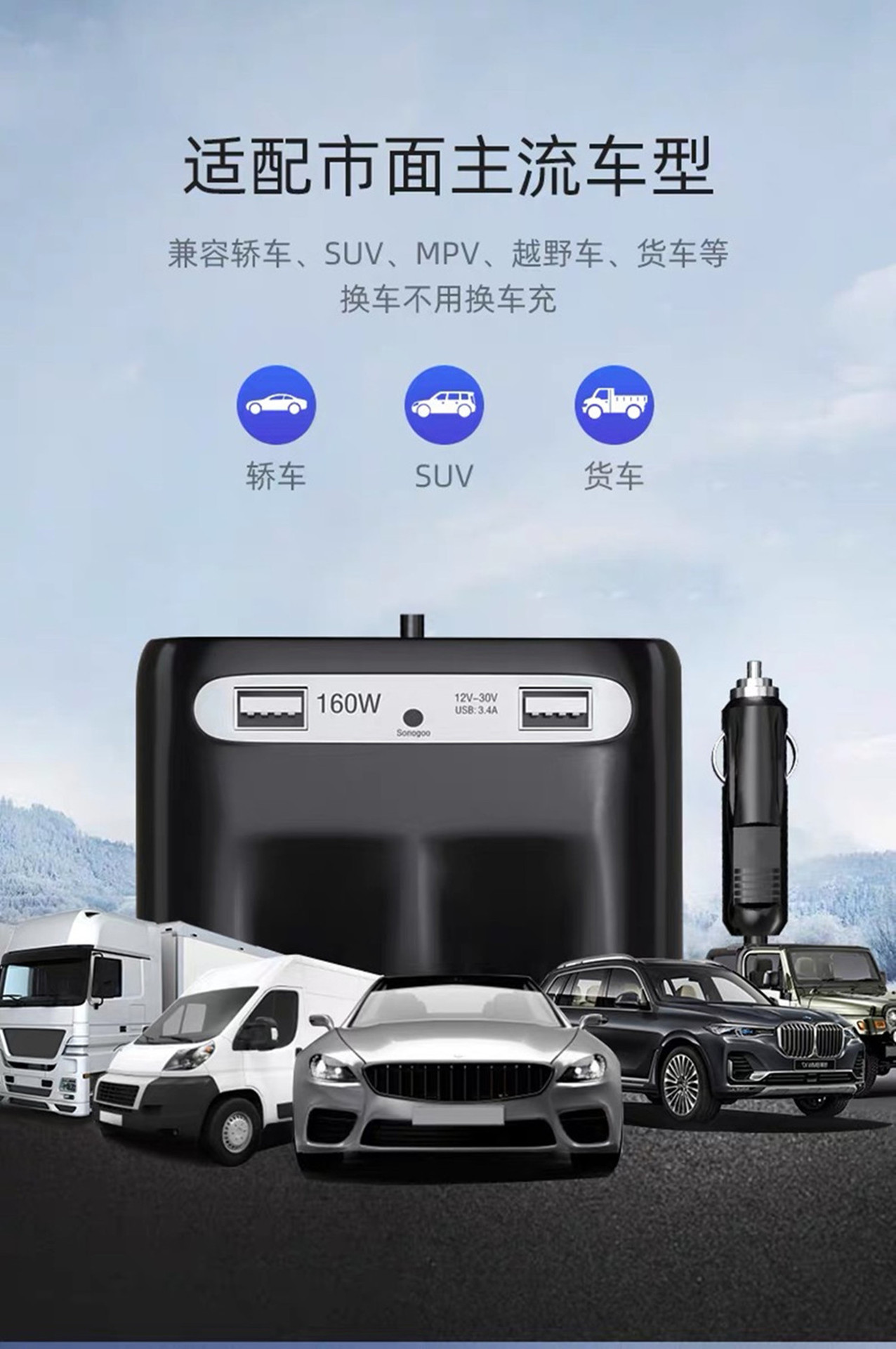 One-To-Three Car Charger Cigarette Lighter Adapter, Multi-Functional Three-Port USB Car Charger for Mobile Phones, High Power