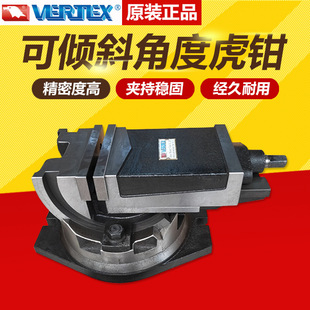 ̨��VERTEX���ƶ���ǶȻ��Q�p��ɃAбƽ���Q㊴�б����ʿVWT-6A