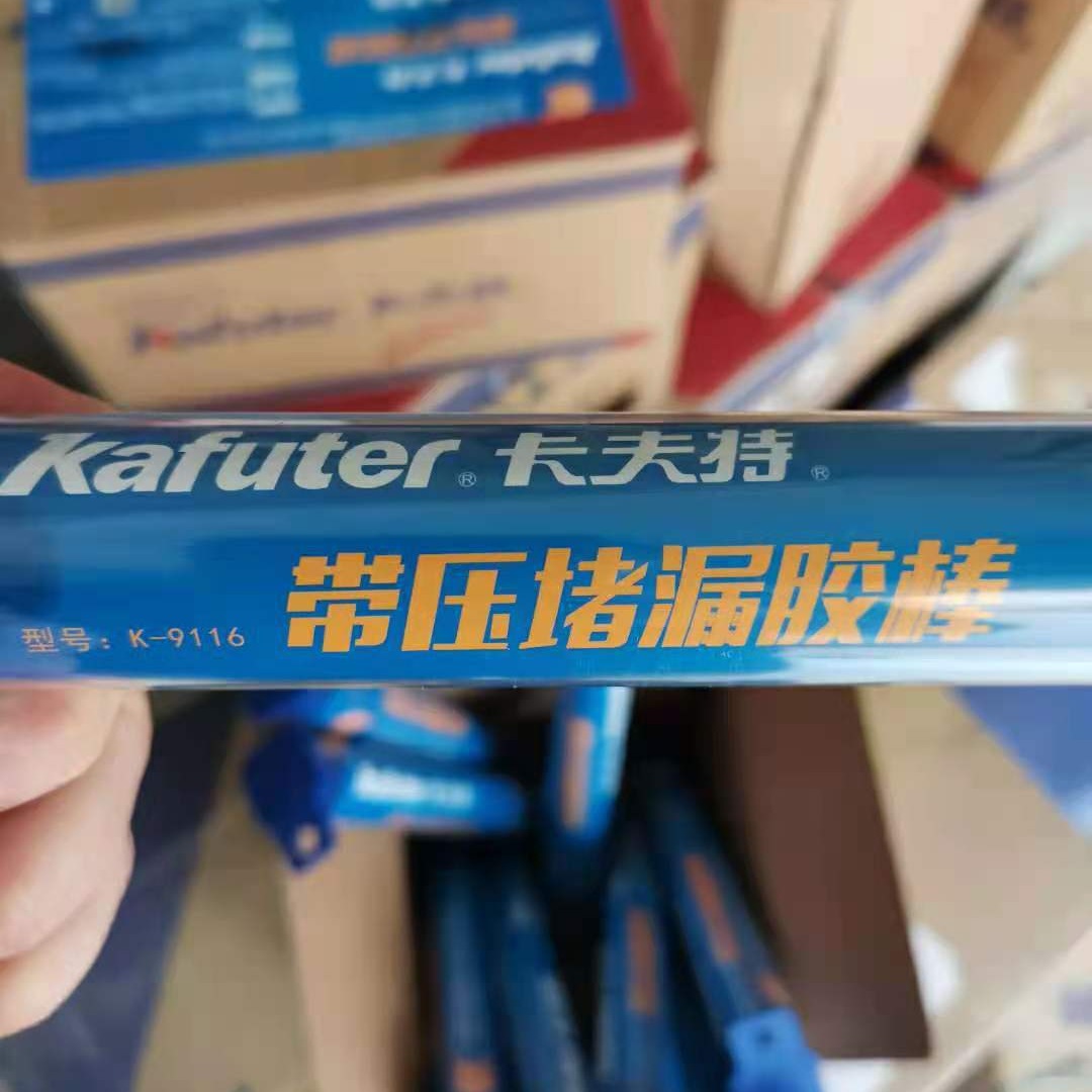 卡夫特带压堵漏胶棒批发金属修补棒魔力棒金属塑钢棒油箱堵漏114g