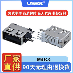 usb2.0ĸ�^�Ȳ��L10.0mm��ʽ90�����_4p���ֱ�ھ����ɫ����ĸ��