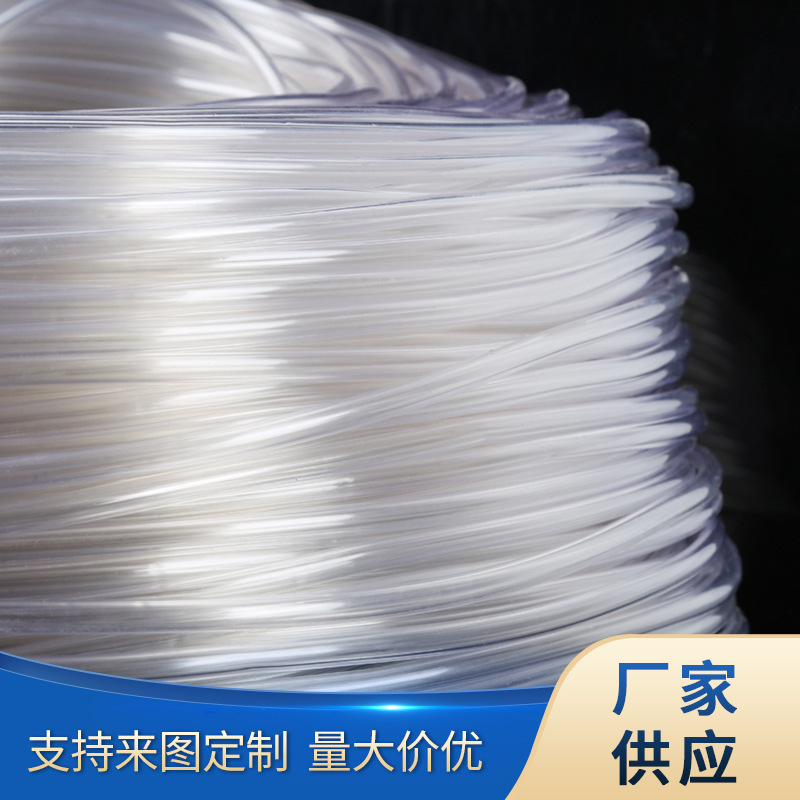 メーカーはPVC透明プラスチックホース水平管防爆破抗冷凍管噴霧管手首バンド管を供給している|undefined