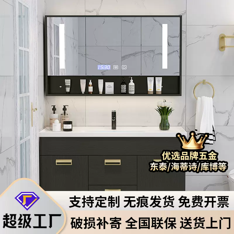 卫浴智能北欧轻奢浴室柜组合现代简约洗脸洗手面盆池卫生间洗漱台