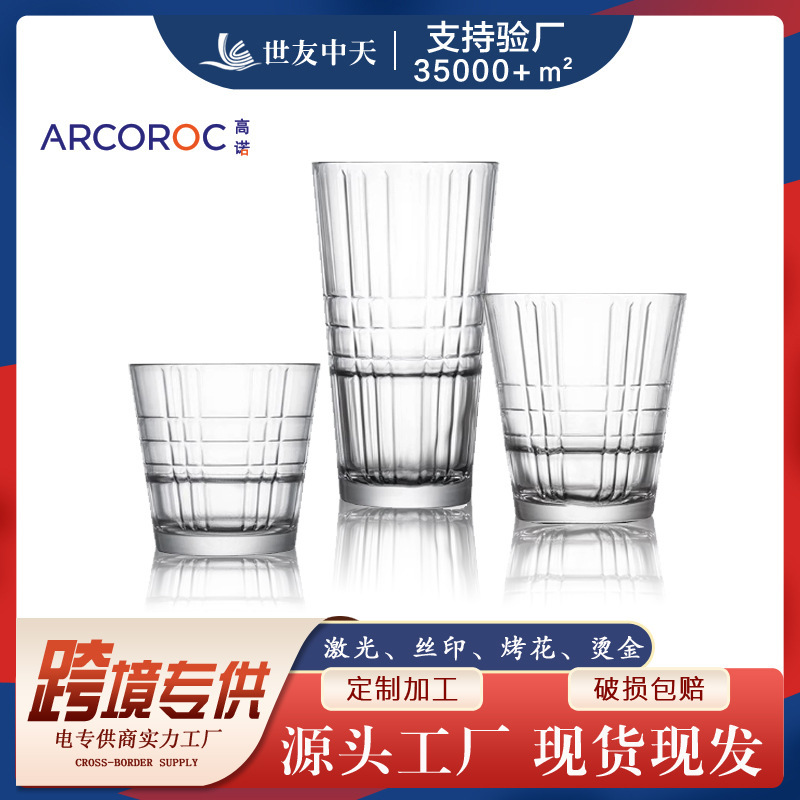 Bow and Arrow gaonuo household Cup tempered glass water Cup stackable cup beer glass embossed Plaid carved Cup Bow and Arrow gaonuo household Cup tempered glass water Cup stackable cup beer glass embossed Plaid carved Cup