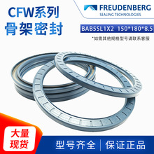 �Ƶ�FREUDENBERG����BAB5SL1X2  150*180*8.5 CZ CFW 1�Ǽ��ͷ�
