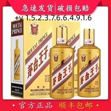 �F��é.̨��¿����Ӿƽ�����53��500ml�����u���Ͱ׾�