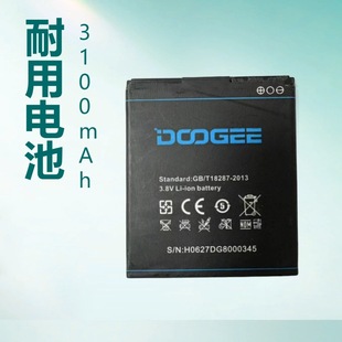 m B-DG800  ֙C늳2000mAh 3.8V ȫ 늰ɳ