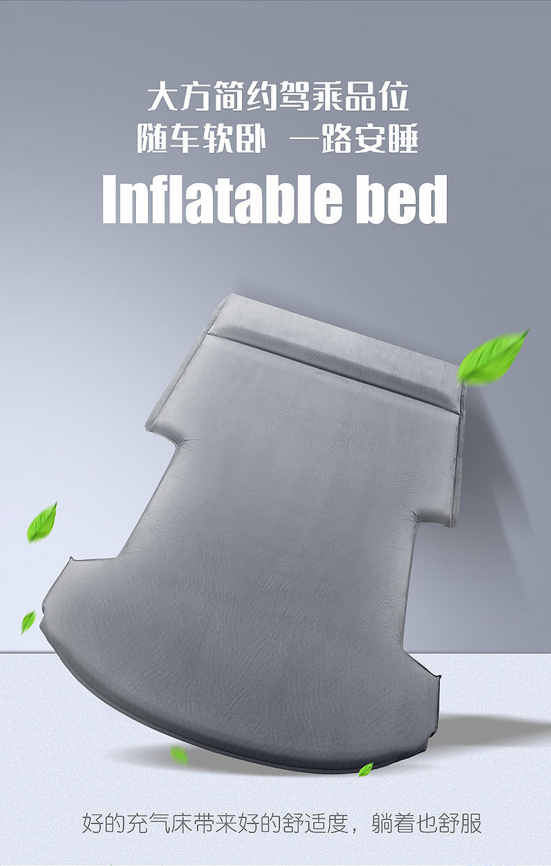 Byd Song Plus Yuan Pro Car Automatic Air Mattress Suv Trunk Sleeping Pad Special Travel Sleeping Pad