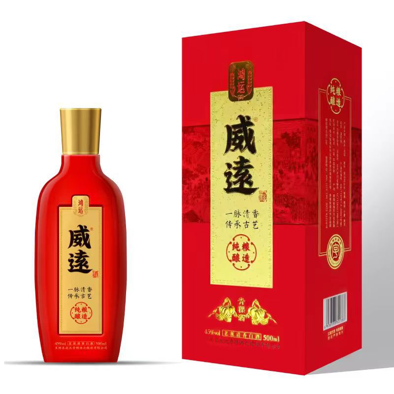 青海青稞酒互助老派清香白酒45度*500ML纯良酿造口感绵柔