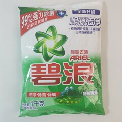 碧波洗剤自然清浄型908g専門的に無リン洗剤卸売り労働保険購入