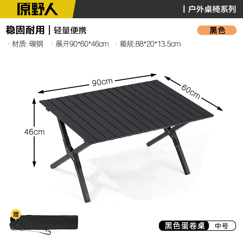 【표준 20파이프 테이블 다리】90CM 탄소강 블랙 롤 테이블