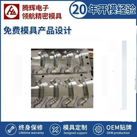 塑料模;冲压模;压铸模