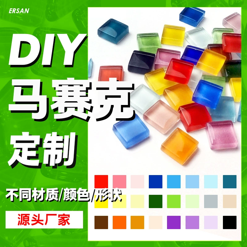 1 см красочное хрустальное стекло ручной работы DIY мозаичная плитка маленькая квадратная подставка материал самоклеящиеся фрагменты частицы