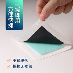 頸椎貼腰椎黑膏貼批發無殘留富貴包頸肩腰腿黑膏貼加工肩周黑膏貼