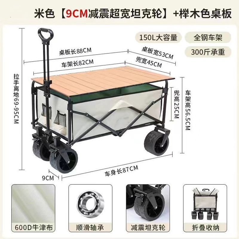 2024 new camping cart, foldable outdoor hand-pushed picnic cart, camping trailer, small pull cart, camping vehicle