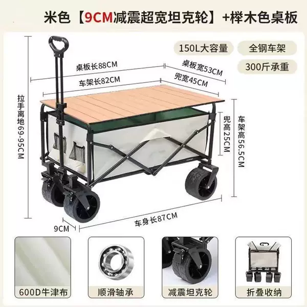 2024 new camping cart, foldable outdoor hand-pushed picnic cart, camping trailer, small pull cart, camping vehicle