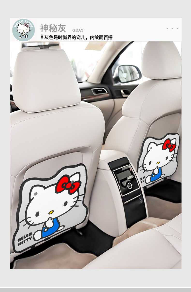 Kitty Car Anti-Kick Pad Rear Seat Anti-Wear Mat Cartoon